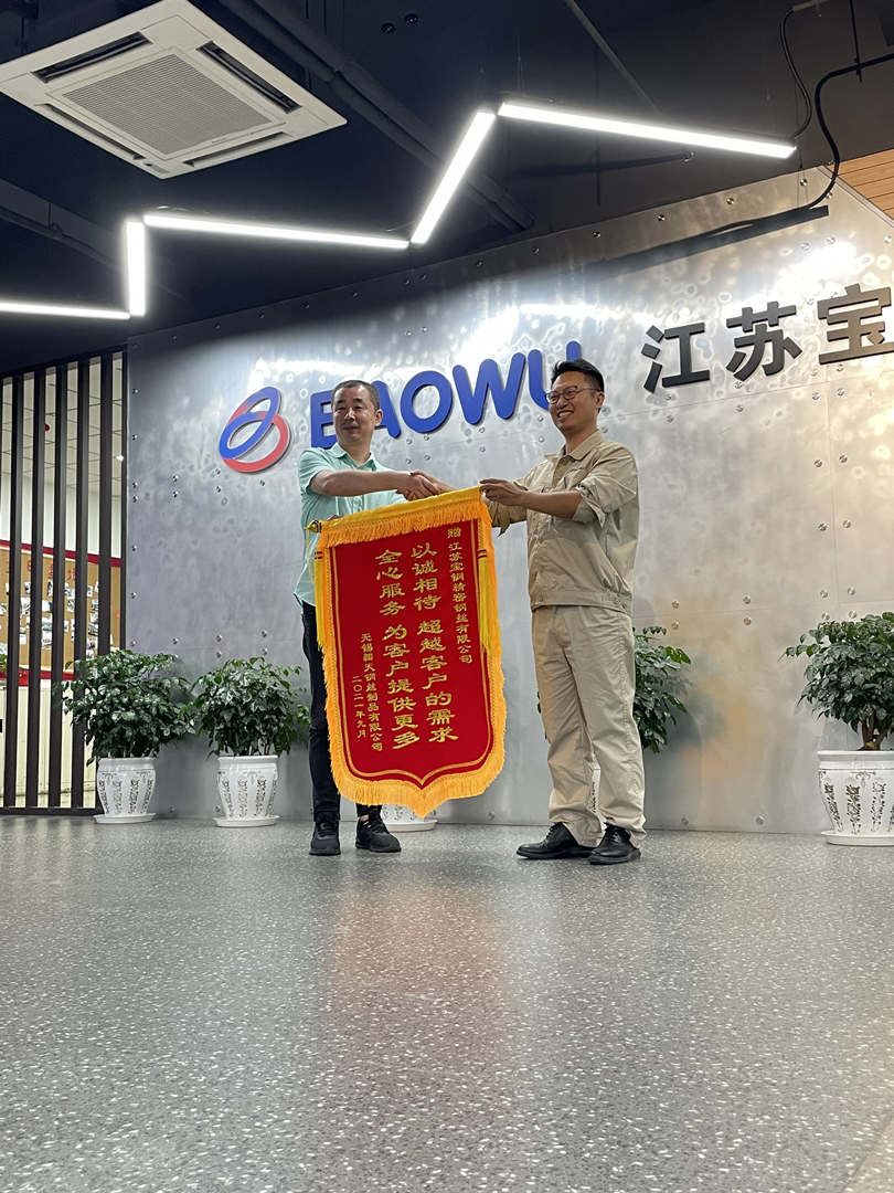 Cooperació a llarg termini entre Aotian i Baosteel (famosa fàbrica d'acer de ...