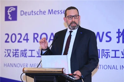 Industrial City, Manufacturing Strong City, 2024 Chengdu Industry Fair se cel...